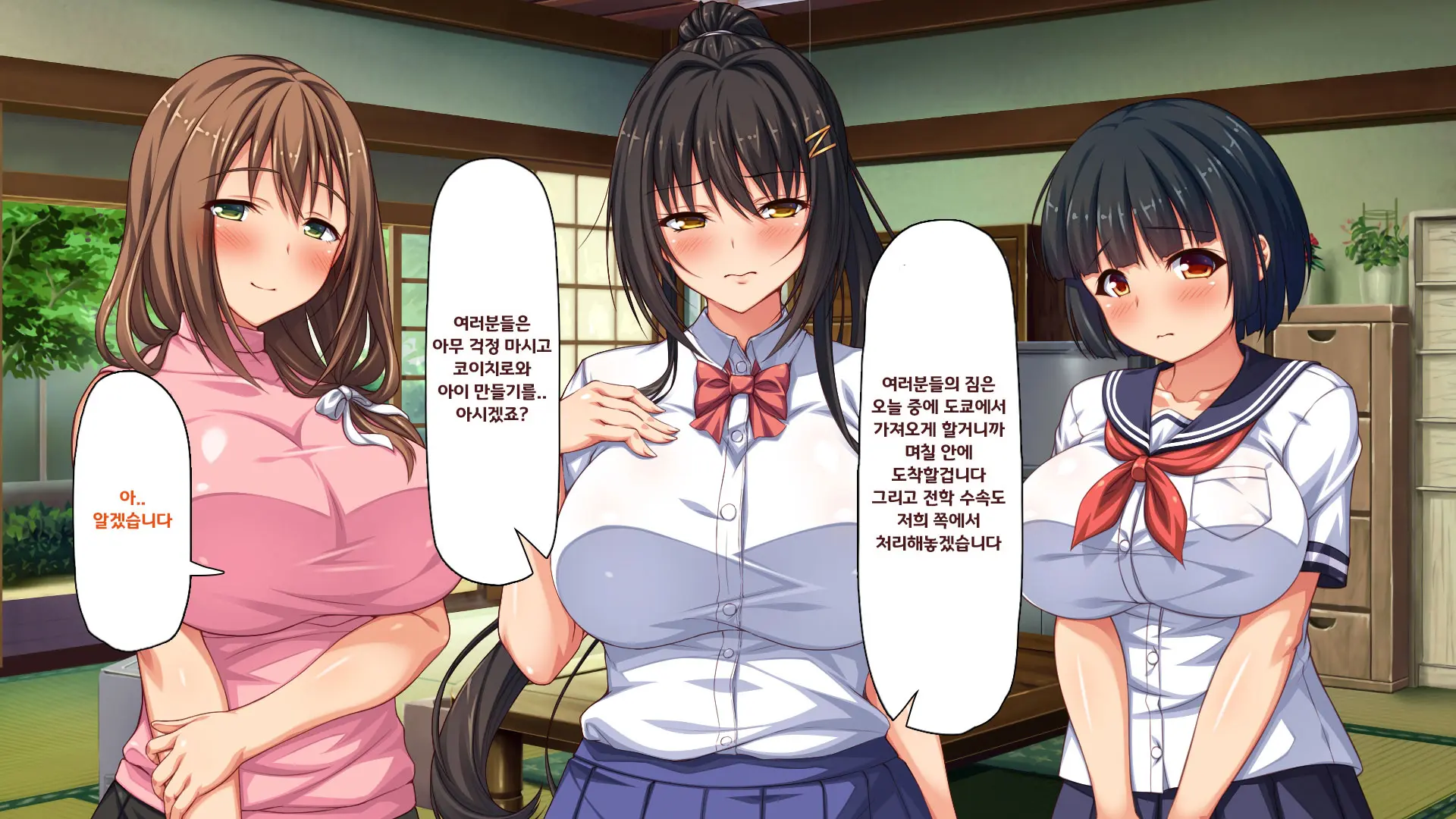 Hiki Neet No Boku To Aniyome To Mei No Kozukuri Seikatsu